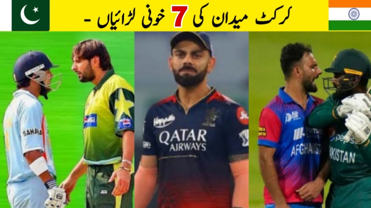 Top 7 High Voltage In Cricket History | Biggest Fights In Cricket 2023 ...