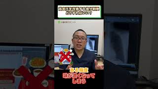 高血圧を改善する塩分制限の方法とは？ポイントと注意点 相模原内科②
