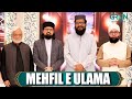 Mehfil E Ulama Danish Taimoor Rabia Anum Mehfil E Ramzan Day 21 Green TV
