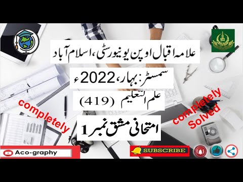 419 solved assignment 2022 pdf download