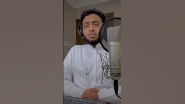 القارئ احمد النفيس | فَقُلْتُ اسْتَغْفِرُوا رَبَّكُمْ إِنَّهُ كَانَ غَفَّارً