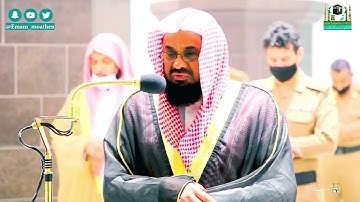 اصدار قرآني مميز لجميع تلاوات الشيخ ' سعود الشريم ' فروض عام 1442_.mp4