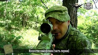 ГРТ "Кузьмич". Искусство камуфляжа (часть первая). ГРТ "Кузьмич". Искусство камуфляжа (часть первая).