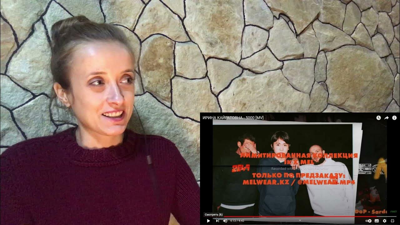 Кайратовна. Irina kairatovna aydaxar mp3. Чина трек. Irina kairatovna aydaxar mp3. Irina kairatovna aydaxar mp3.