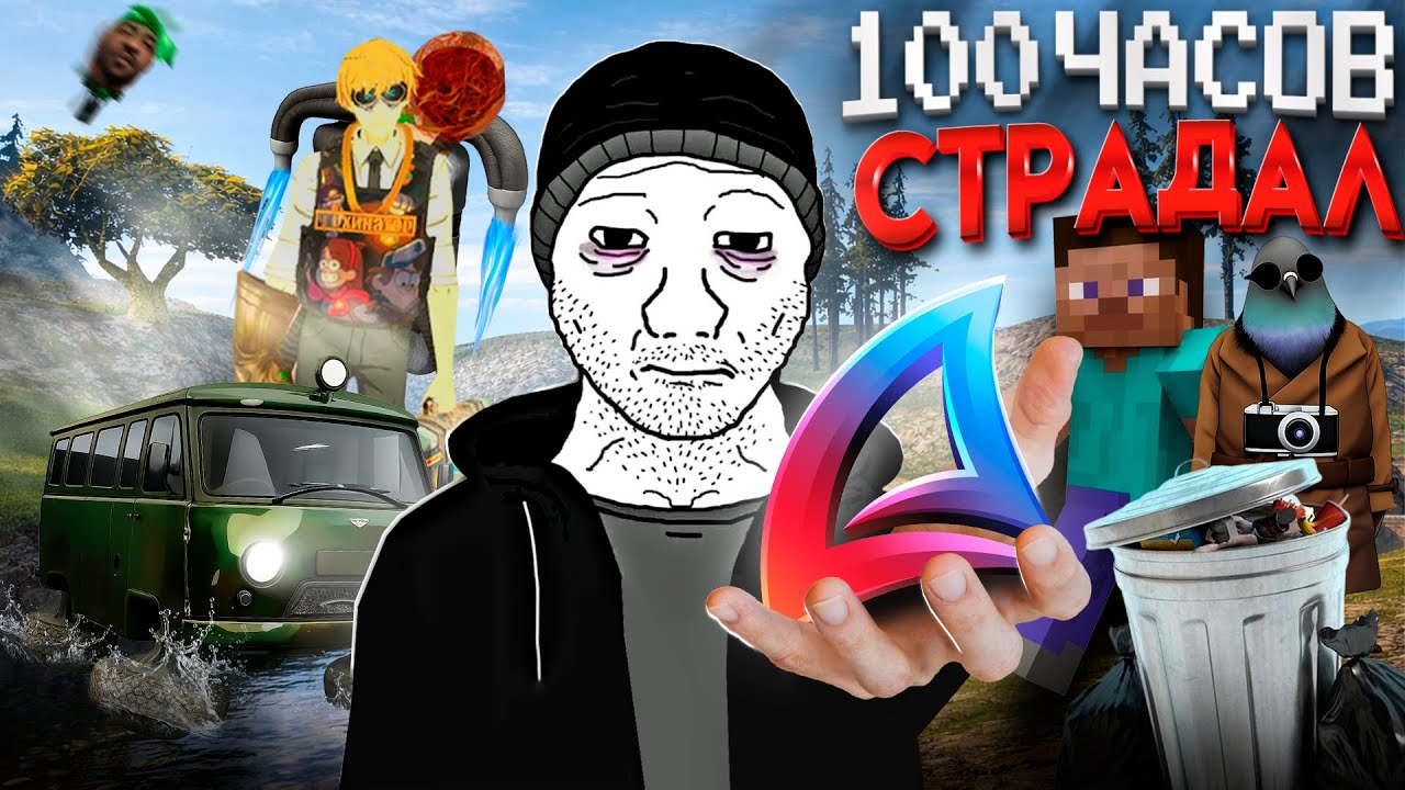 Я 100 часов ИГРАЛ на АРИЗОНА РП и вот что понял...