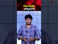 రష్యాకు నమ్మకమైన భాగస్వామి భారత్ | #india #russia #worldnews #donaldtrump