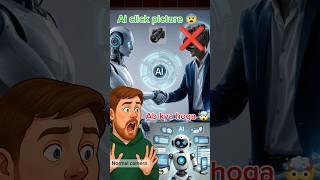 Ai  Click Your Photo Automatically 3 Smart Al CameraTool SmartphoneGura #shorts #aicamera #techtips