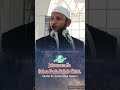 Jahannam ka sabse bada sabab shirk shaikh dr aasim khan madani