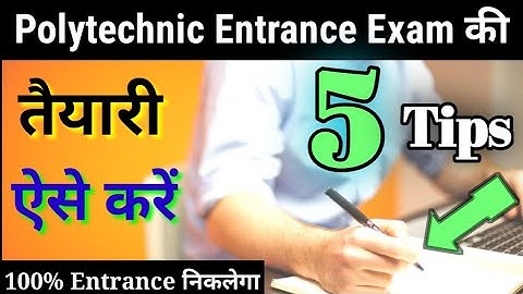 Polytechnic Entrance Exam 2020 ki taiyari kaise Kare | Entrance Exam की तैयारी कैसे करें | 5 Tips