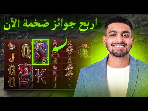 افضل كازينو اون لاين العاب قمار فتحات كازينو على الإنترنت العاب الكازينو اون لاين