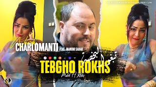 Cheba Warda 2023 | Tebgho Rokhes - تبغو البخصة | Avec Manini Sahar • Live Solazur • مالك ا رخيس