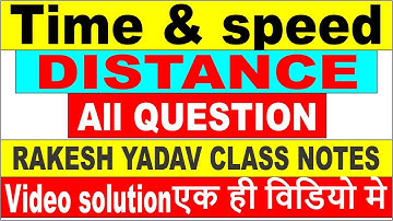 TIME SPEED & DISTANCE [RAKESH YADAV CLSS NOTE VIDEO SOLUTION] ALL QUESTION SOLVED FOR SSC CGL |SSC