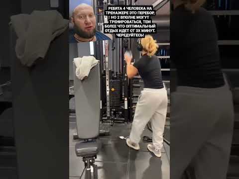 ✅Что за мода занимать тренажер с помощью полотенца?
