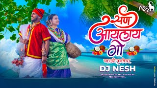 San Aaylay Go - DJ NeSH | Koligeet DJ Song | Marathi DJ Song