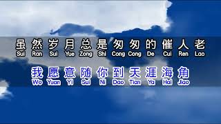 杭娇  《 鬼迷心窍 》  gui mi xin qiao