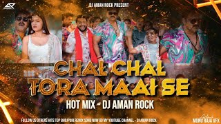 Chal Chal Tora Maai Se | Pawan Singh |  Mix | DJ AMAN ROCK