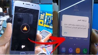 اصلاح عطل تم ايقاف الشحن  Thermal resistance failure Samsung j2 PRO