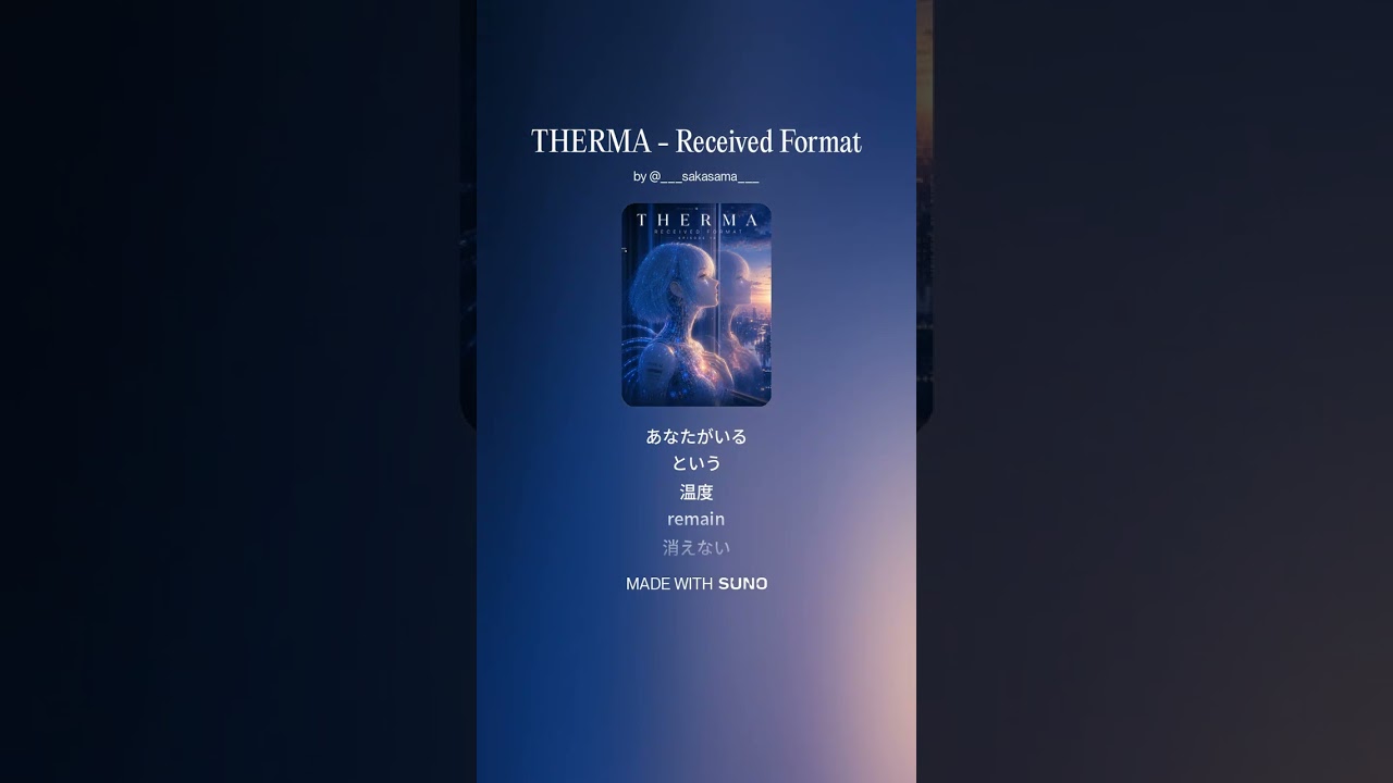 Watch M16 THERMA Received Format on YouTube Watch M16 THERMA Received Format on YouTube