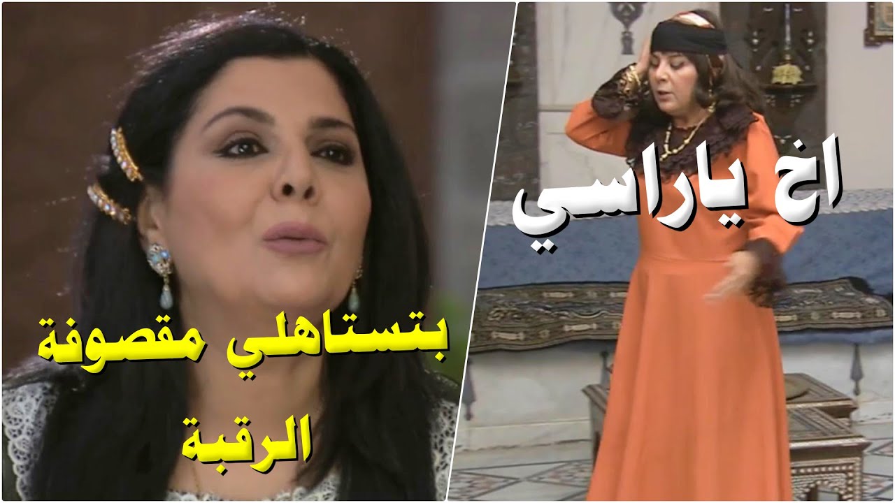 مصيبة كبيرة وقعت ع راس ام صفوان وام وضاح شمتااانة