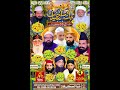 Live  jalsa dastar fazilat  markaz ihle sunat darualaloom  zia qamra ul islam tlagang