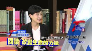 T觀點#87 PROMO