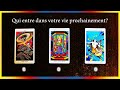 Qui entre dans votre vie prochainement? Et pourquoi? Tirage à 3 choix💙💛❤️