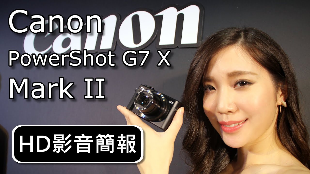 Canon PowerShot G7 X Mark II【HD影音簡報】: 全新進化類單眼數位相機 - YouTube