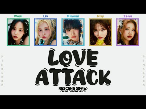 RESCENE(리센느) LOVE ATTACK [Color Coded Lyrics]