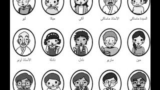 دروس تعلم اللغة اليابانية -مدهش!- 5 screenshot 5