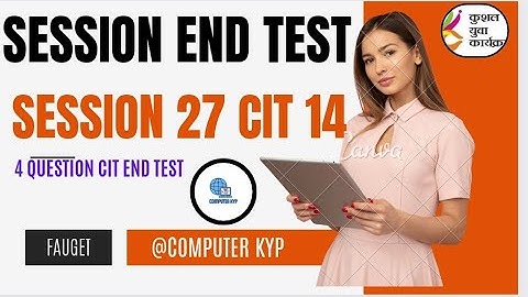 SESSION 27 BS CIT 14 SESSION END TEST | SESSION END TEST 27 | END TEST 27 #computerkyp