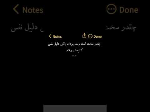 چقدر سخته دلیل نفس کشیدن پیشت نیست عاشقانه کلیپ رویا استوری تنهایی قلبی غمگین دلتنگی