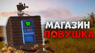 "Магазин Убийца!" ЛОВУШКА-МАГАЗИН против СЕРВЕРА! | Ловушка с ТУРЕЛЯМИ с @artemkaplay_ в Oxide