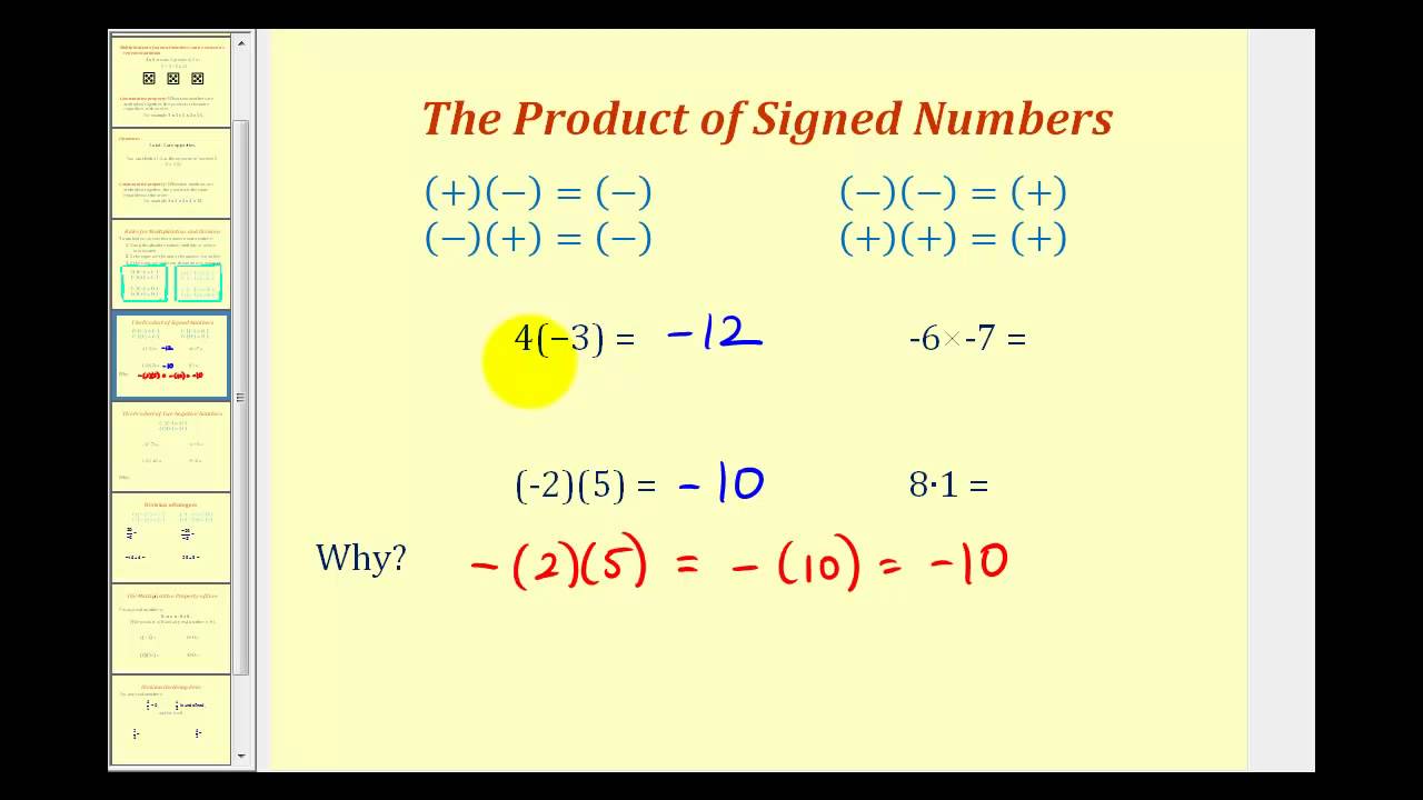 division-of-integers-rules