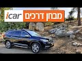 סובארו איוולטיס - חוות דעת - iCar