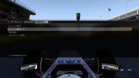 F1™ 2017 fuel saving program Spain