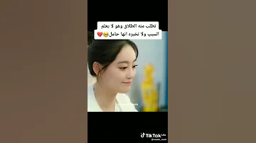 مشهد حزين من مسلسل مبرمج لطيف 