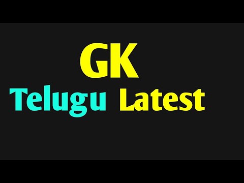 Gk General Knowledge Telugu Latest Telugu Gk Youtube
