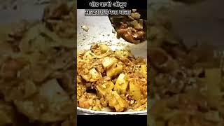 साधी सोप्पी बटाटा पालक भाजी|झटपट पालक बटाटा रेसिपी| Potato spinach shorts youtubeshorts viral