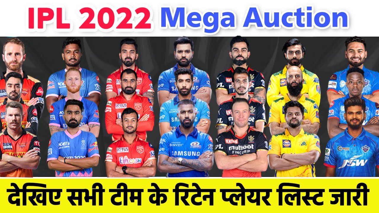 Date auction ipl mega 2022 IPL 2022