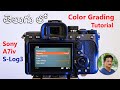 S-Log3 Color Grading in Premier Pro🤔on Sony A7iv Full Details in Telugu...