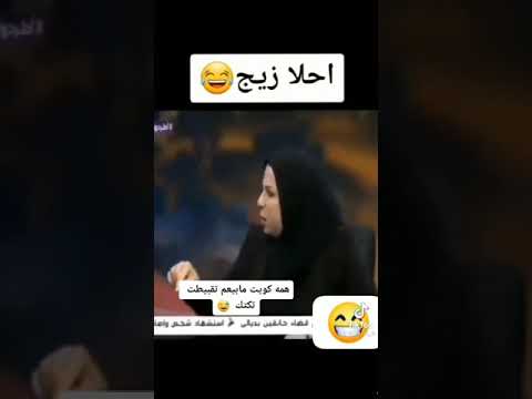 يابه دنجبي
