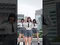 しか！ #tiktok #制服 #制服ダンス #しかのこのこのここしたんたん #シカ色デイズ