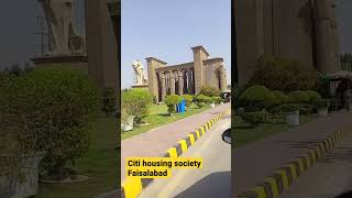 Citi Housing Society Faisalabad
