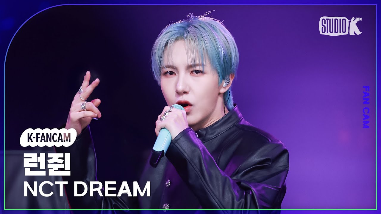 [K-Fancam] 엔시티 드림 런쥔 직캠 'Beat It Up' (NCT DREAM RENJUN Fancam) @뮤직뱅크(Music Bank) 251128
