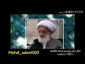آیت الله مجتهدی تهرانی تأثیر منفی یک بی نماز در خانه آیت الله مجتهدی تهرانی تأثیر منفی یک بی نماز در خانه