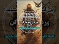 آموزش ورد ۷۰۰۰ ساله Doa Shorts Tarot طلسم سرکتاب علوم غریبه دعا دعانویس جادو جن ماورا 
