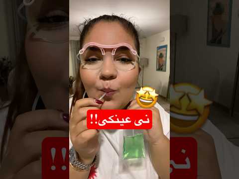 یه نی عجیب و باحال عاشقش شدم   