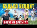 #сваты #будько #добронравов Образ Ивана Будько из сериала Сваты «съел» Федора Добронравова?