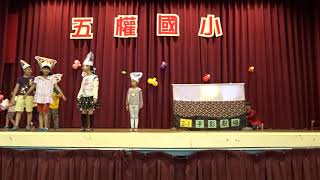 1071122 2年1班(創意)朝會好書分享 影子和我
