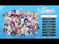 Beginning of video